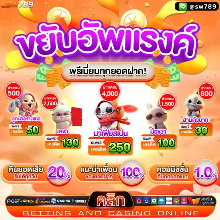 winner555 เว็บตรง สล็อต ฝากถอนออโต้ ไม่ผ่านเอเย่นต์ 2026