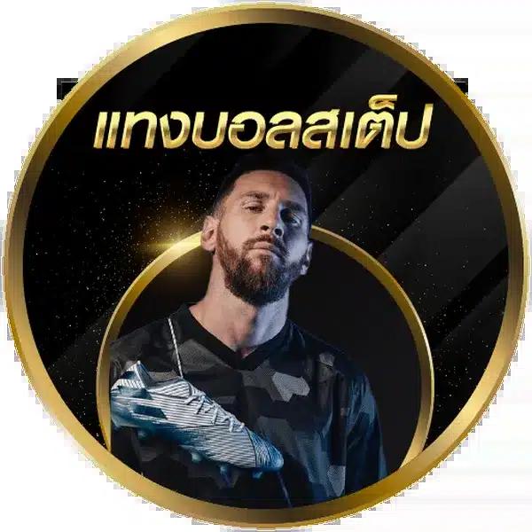 wmbet444 เว็บตรง สล็อต ฝากถอนออโต้ ไม่ผ่านเอเย่นต์ 2026