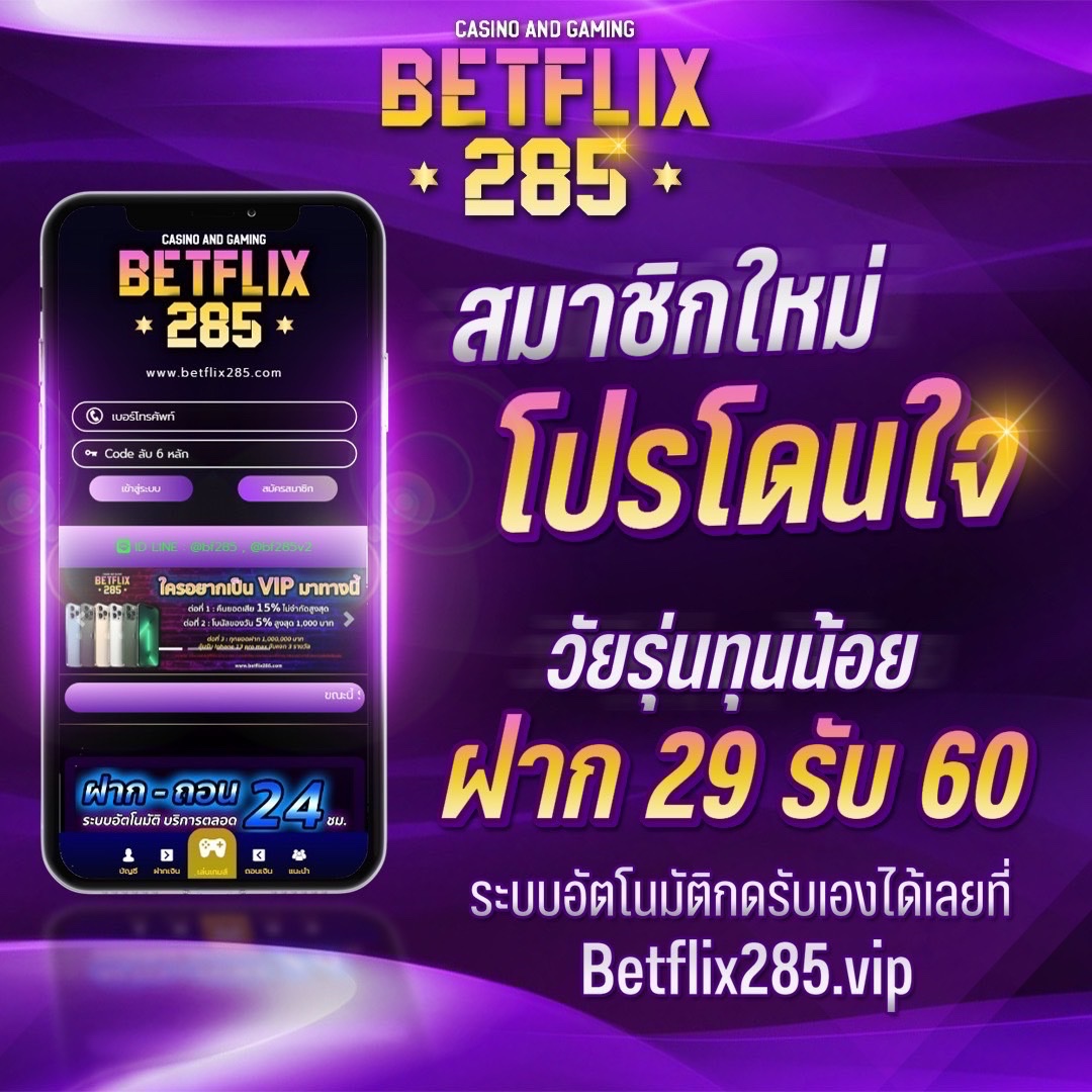 wowbet168 เว็บตรง สล็อต ฝากถอนออโต้ ไม่ผ่านเอเย่นต์ 2026