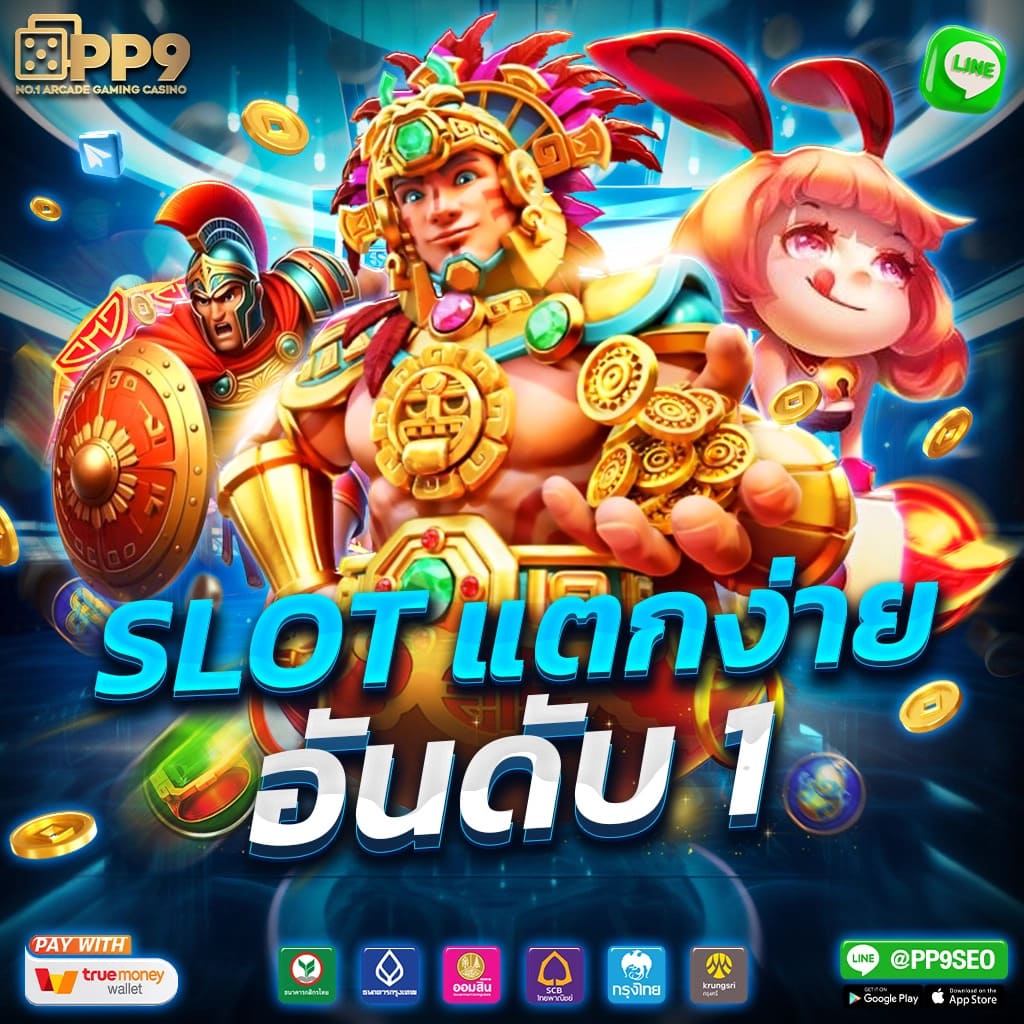 wowslot191 เว็บตรง สล็อต ฝากถอนออโต้ ไม่ผ่านเอเย่นต์ 2026