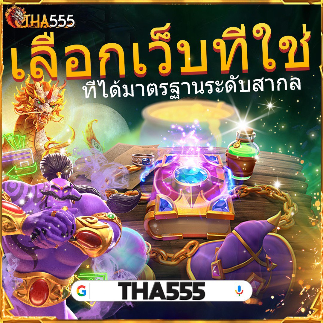 wy88asia เว็บตรง สล็อต ฝากถอนออโต้ ไม่ผ่านเอเย่นต์ 2026