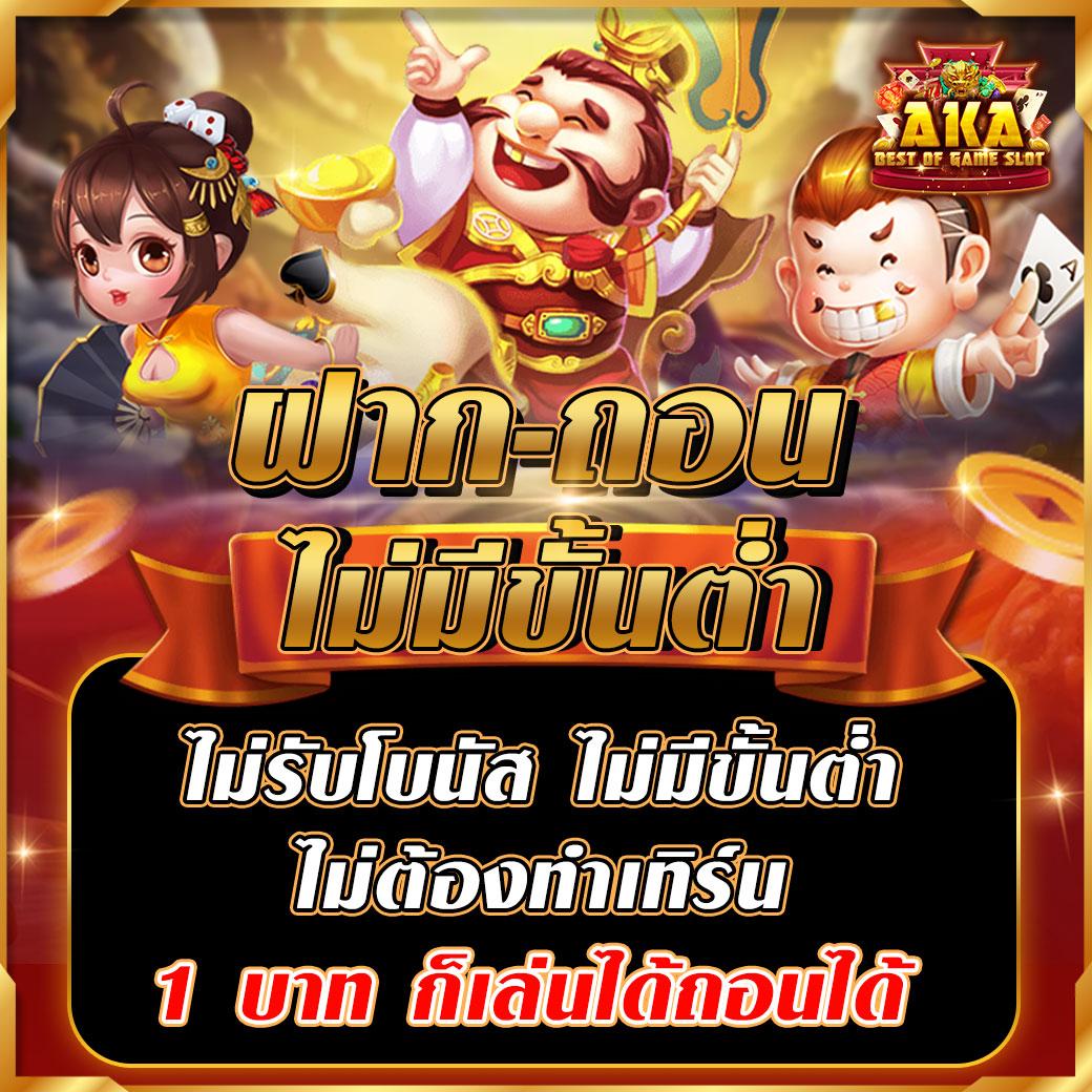 xlot1688 เว็บตรง สล็อต ฝากถอนออโต้ ไม่ผ่านเอเย่นต์ 2026