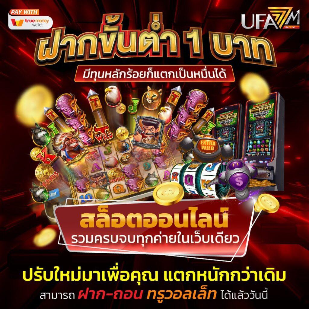 xoslot เว็บตรง สล็อต ฝากถอนออโต้ ไม่ผ่านเอเย่นต์ 2026
