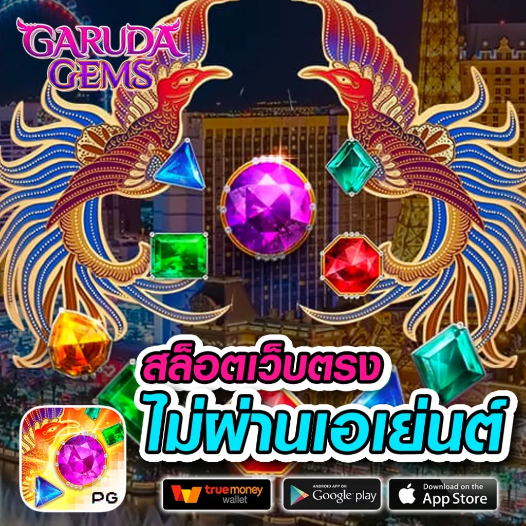 xoslotzทางเข้า เว็บตรง สล็อต ฝากถอนออโต้ ไม่ผ่านเอเย่นต์ 2026