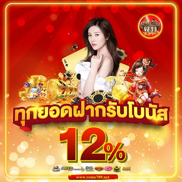 xoth เว็บตรง สล็อต ฝากถอนออโต้ ไม่ผ่านเอเย่นต์ 2026
