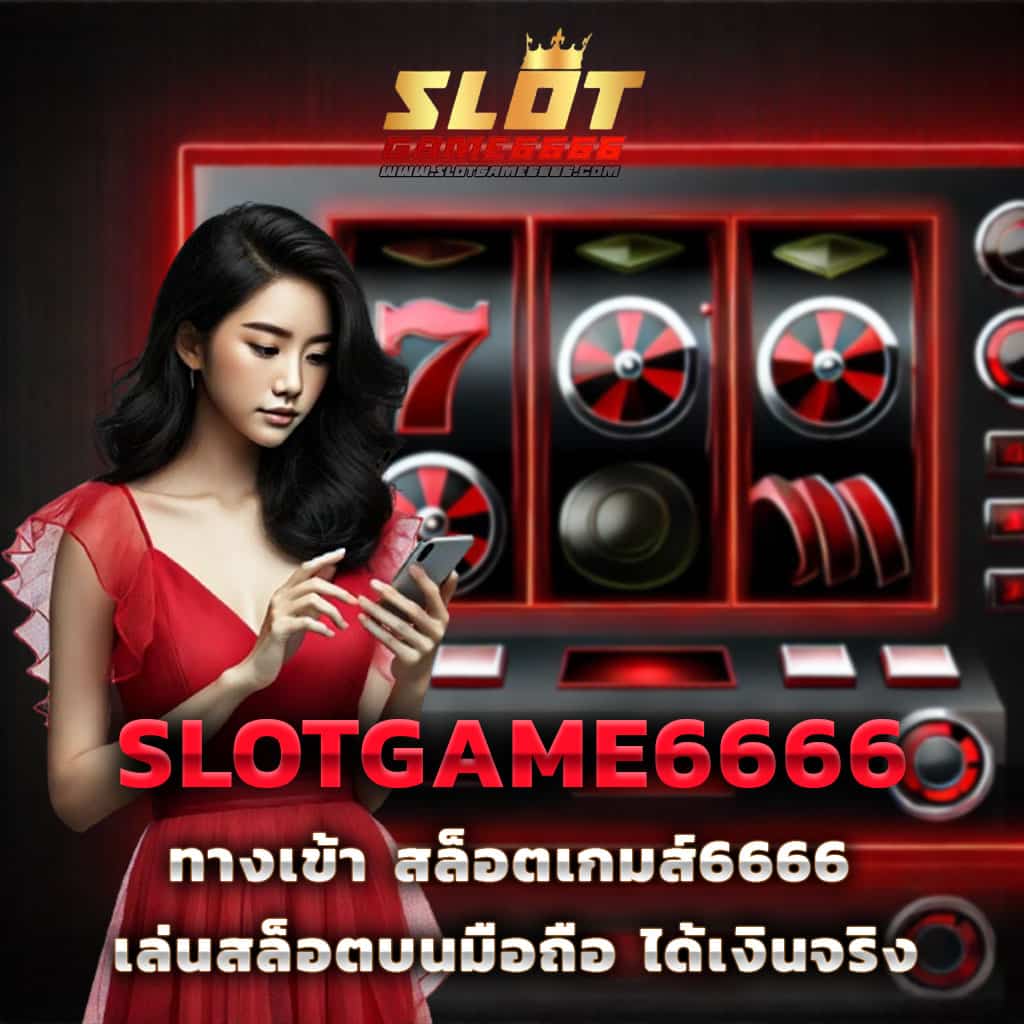 y2k168 เว็บตรงสล็อต ฝากถอนออโต้ ไม่ผ่านเอเย่นต์ 2026