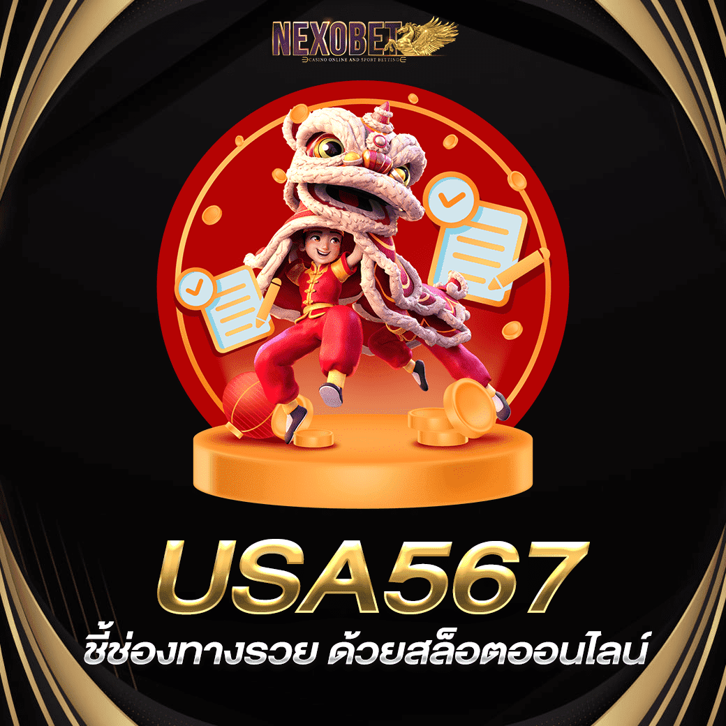 yeslotto888 เว็บตรง สล็อต ฝากถอนออโต้ ไม่ผ่านเอเย่นต์ 2026