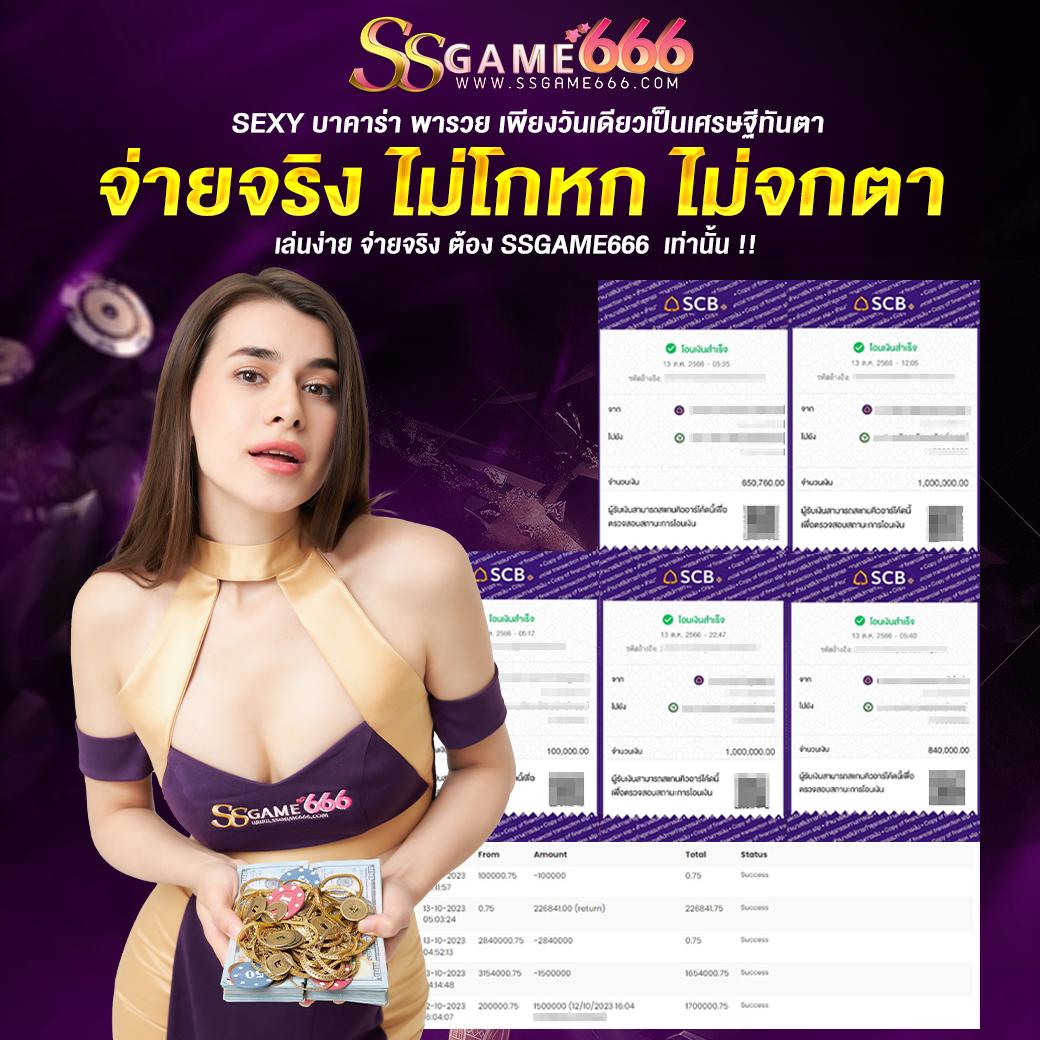 z16 bet เว็บตรง สล็อต ฝากถอนออโต้ ไม่ผ่านเอเย่นต์ 2026