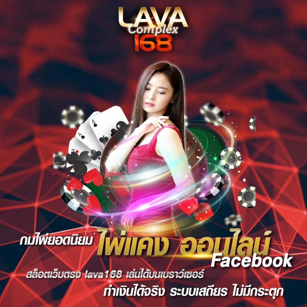 zabbet168 เว็บตรง สล็อต ฝากถอนออโต้ ไม่ผ่านเอเย่นต์ 2026