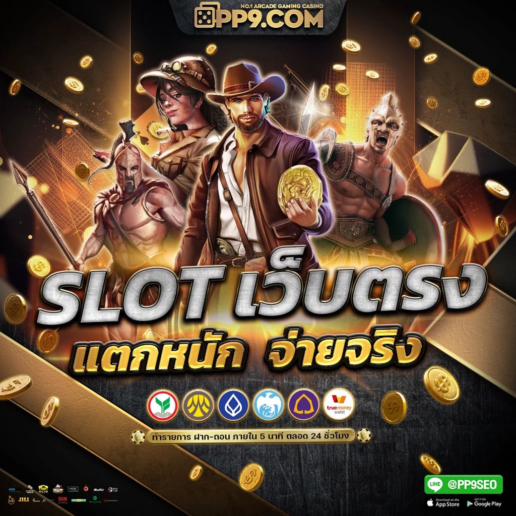 zukafun สล็อต เว็บตรง สล็อต ฝากถอนออโต้ ไม่ผ่านเอเย่นต์ 2026
