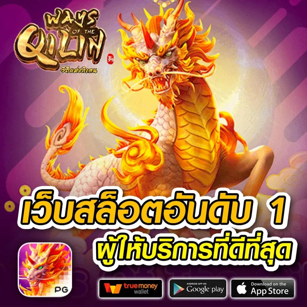 zumo88 เว็บตรงสล็อต ฝากถอนออโต้ไม่ผ่านเอเย่นต์ 2026
