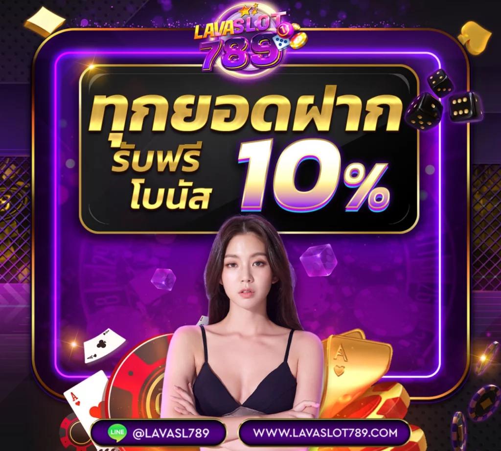 กงล้อ88 เว็บตรง สล็อต ฝากถอนออโต้ ไม่ผ่านเอเย่นต์ 2026