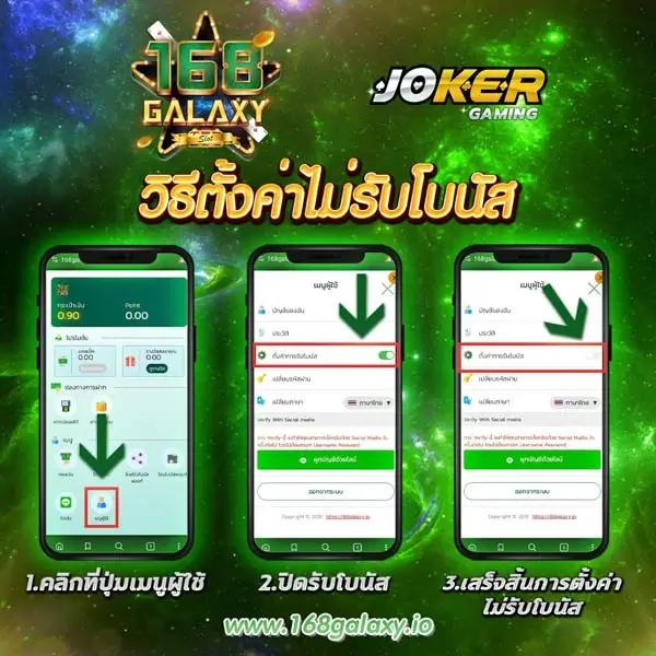 กองสลากพลัส เว็บตรง สล็อต ฝากถอนออโต้ไม่ผ่านเอเย่นต์ 2026