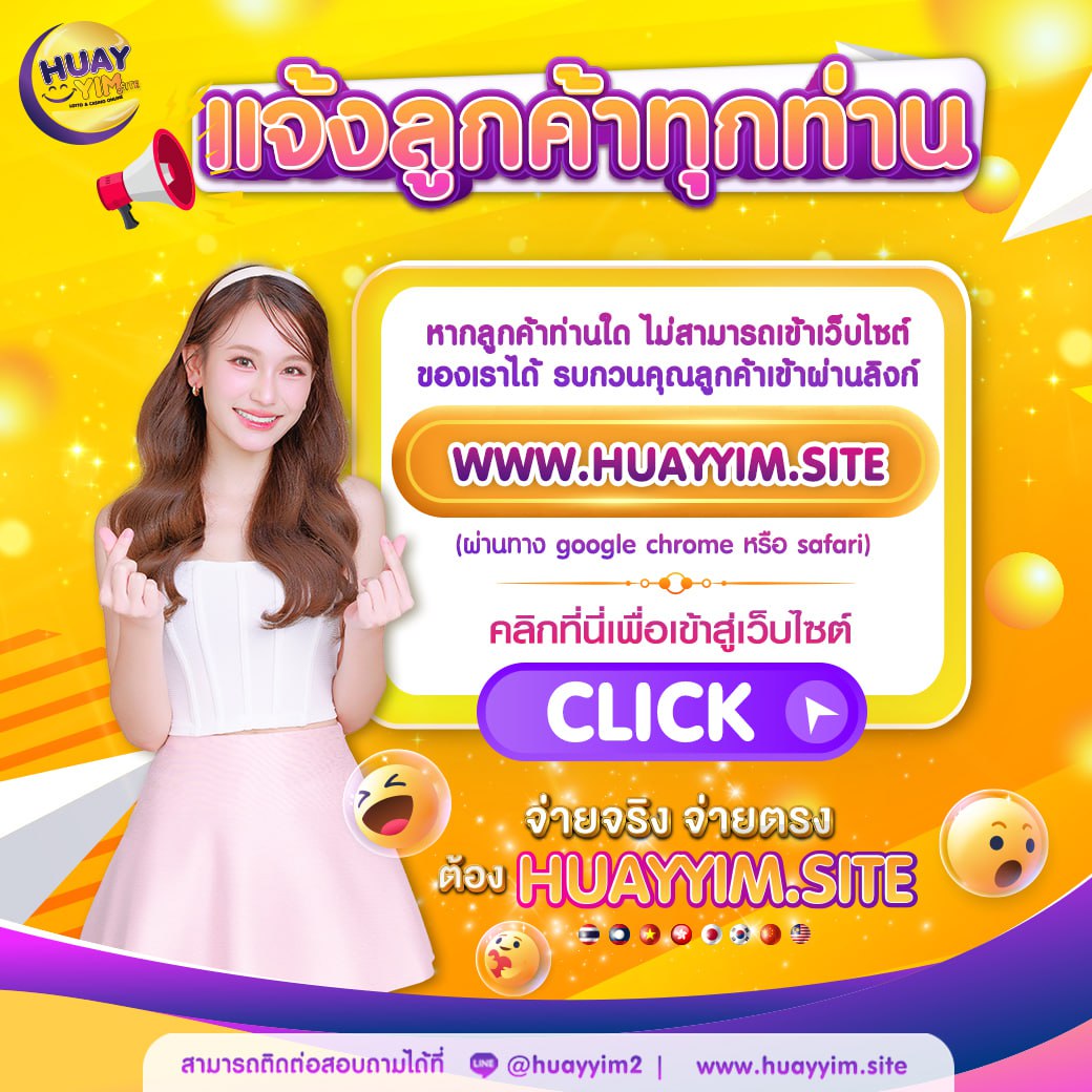 ขวัญใจ168 เว็บตรง สล็อต ฝากถอนออโต้ ไม่ผ่านเอเย่นต์ 2026