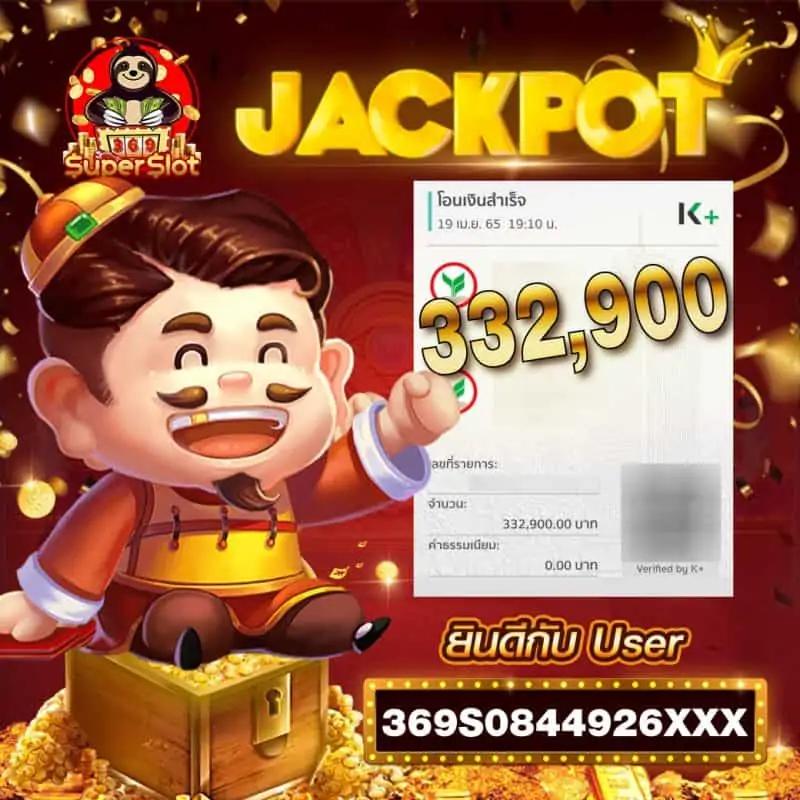 คิงคองสล็อต เว็บตรง สล็อต ฝากถอนออโต้ ไม่ผ่านเอเย่นต์ 2026