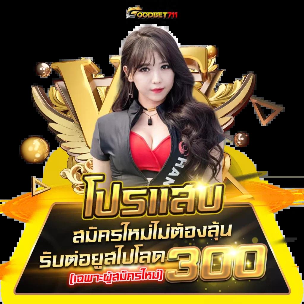 คิงไทย168 เว็บตรง สล็อต ฝากถอนออโต้ ไม่ผ่านเอเย่นต์ 2026