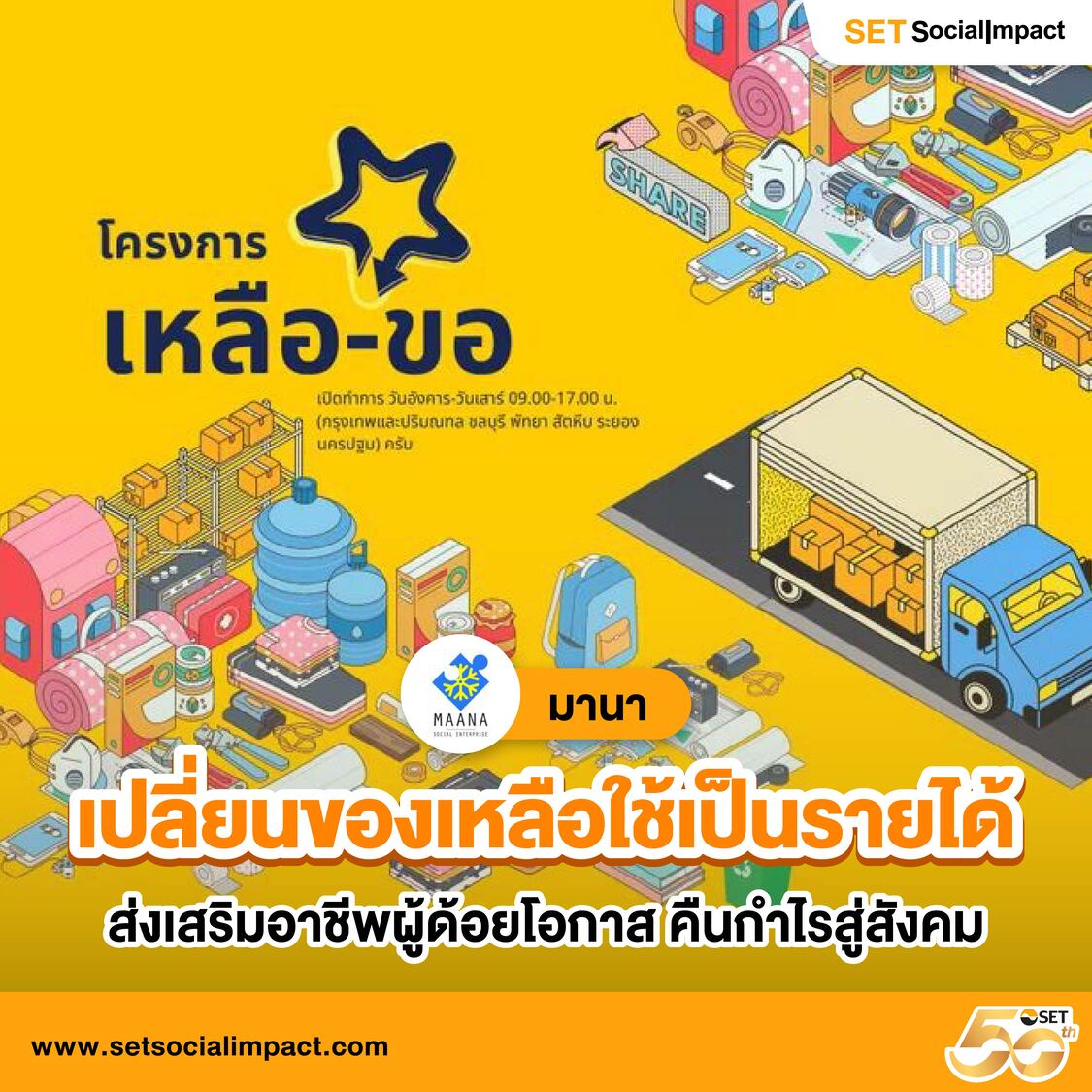 จินดา888 เว็บตรง สล็อต ฝากถอนออโต้ ไม่ผ่านเอเย่นต์ 2026