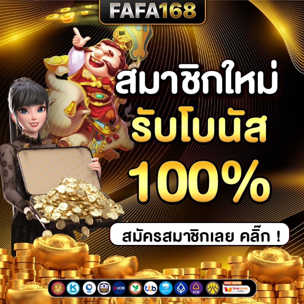 ชุปเปอสล๊อต369 เว็บตรง สล็อต ฝากถอนออโต้ ไม่ผ่านเอเย่นต์ 2026