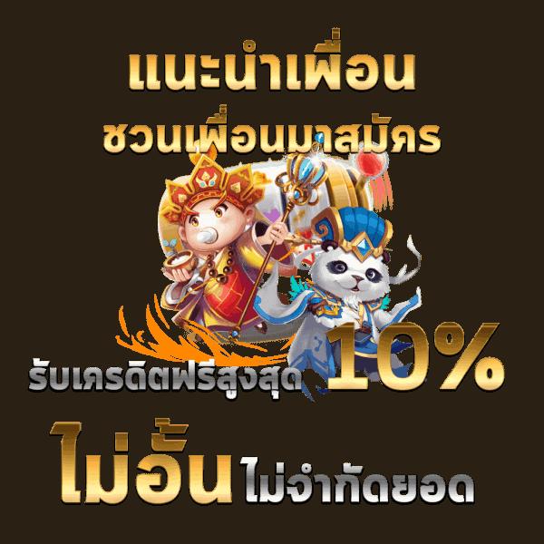 ชื่อแบรนด์ เว็บตรง สล็อต ฝากถอนออโต้ ไม่ผ่านเอเย่นต์ 2026
