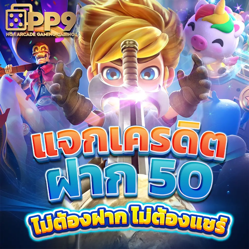 ซุปเปอร์สล็อต777 เว็บตรง สล็อต ฝากถอนออโต้ ไม่ผ่านเอเย่นต์ 2026