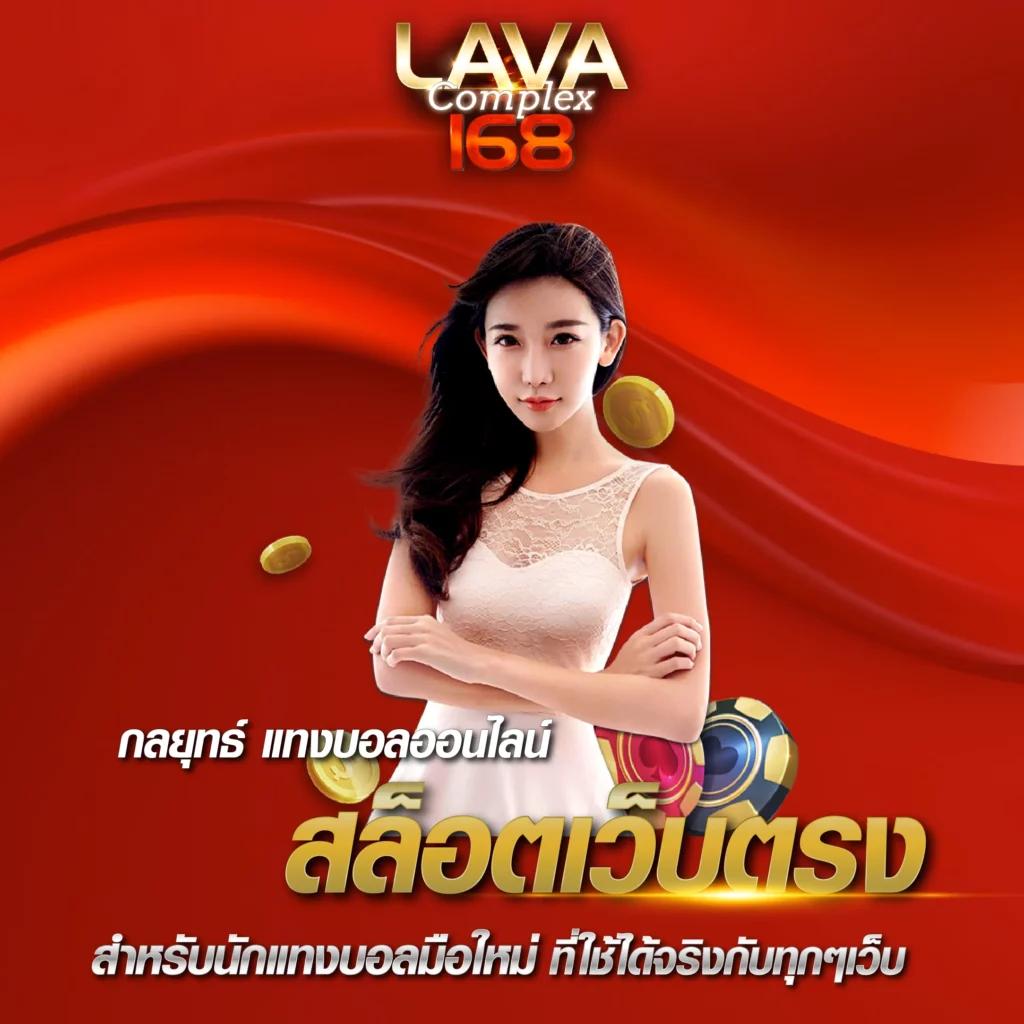ซื้อหวยออนไลน์ lotto เว็บตรง สล็อต ฝากถอนออโต้ ไม่ผ่านเอเย่นต์ 2026