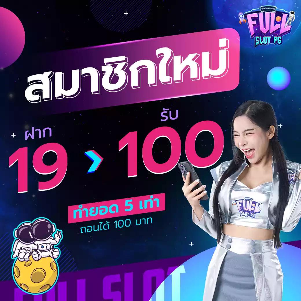 ซื้อหวยออนไลน์ เว็บตรง ฝากถอนออโต้ ไม่ผ่านเอเย่นต์ สล็อต 2026