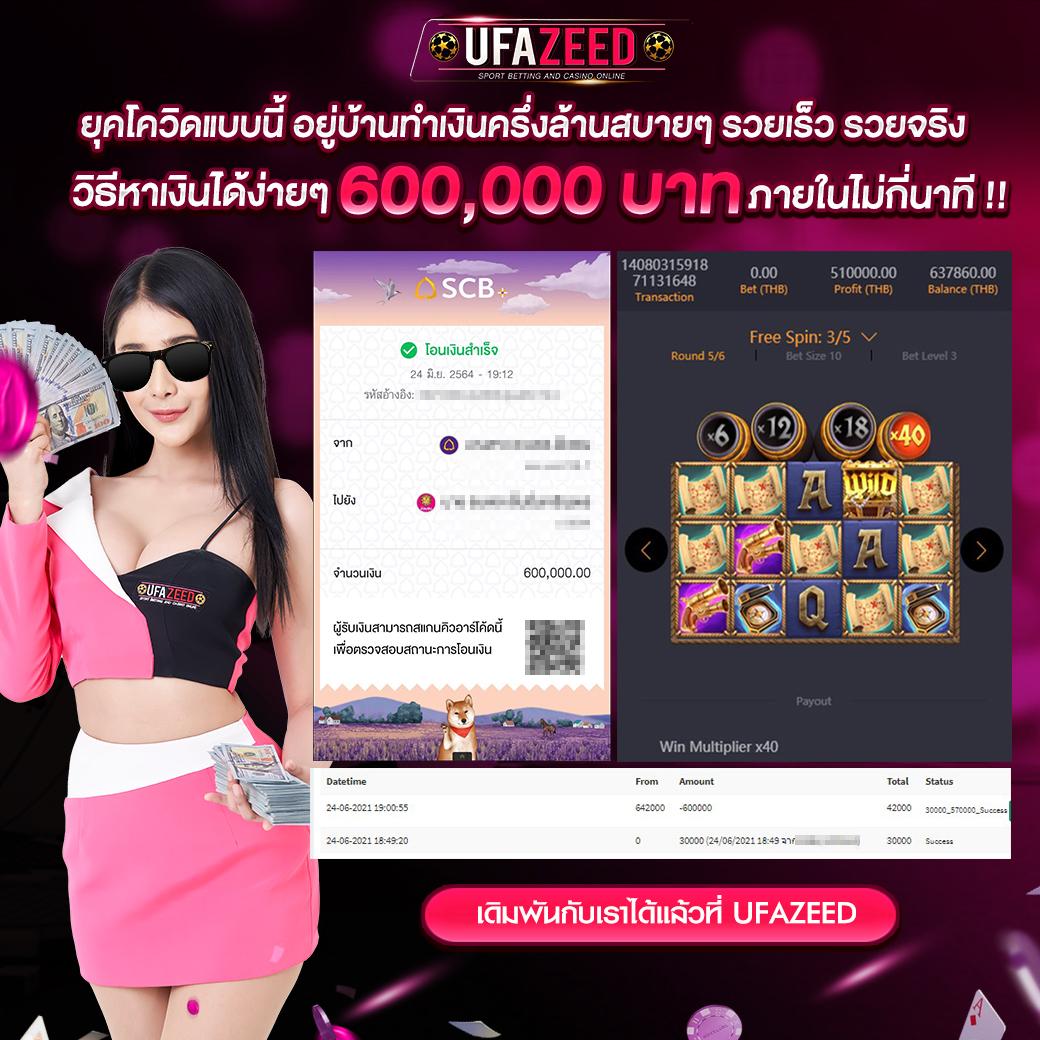 ติดใจ888 เว็บตรงสล็อต ฝากถอนออโต้ ไม่ผ่านเอเย่นต์ 2026