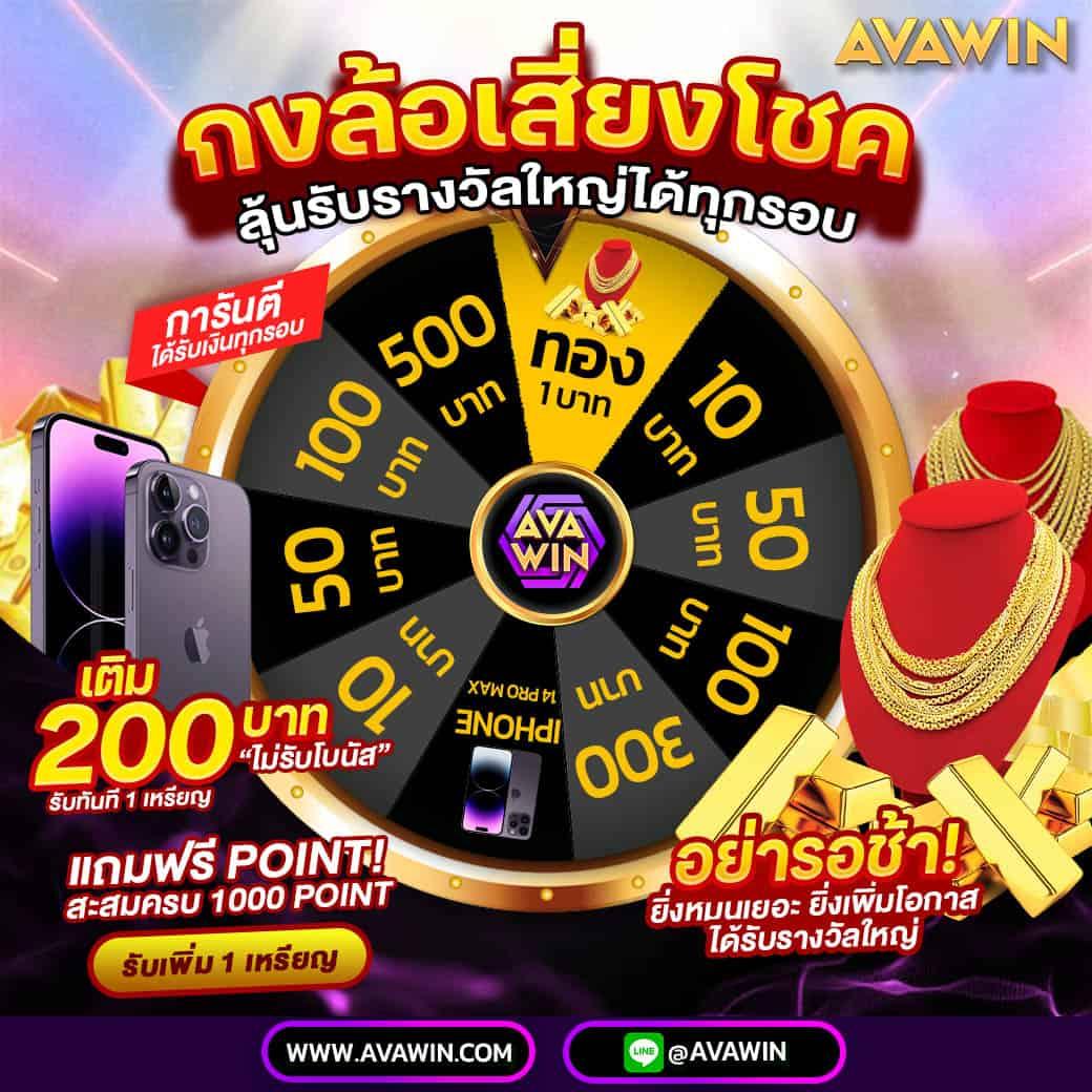 ตี๋น้อย168 เว็บตรง สล็อต ฝากถอนออโต้ ไม่ผ่านเอเย่นต์ 2026