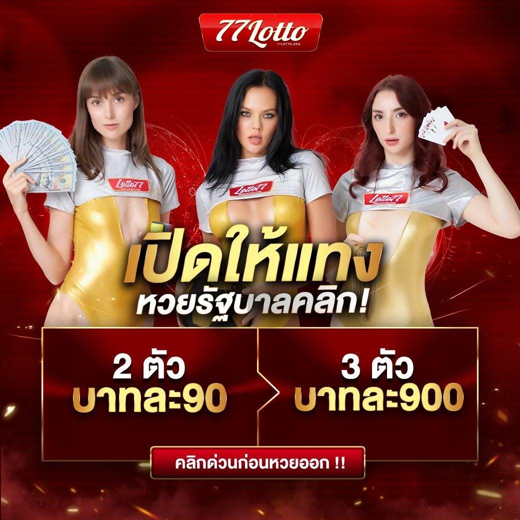ตรวจ หวย ลาว วัน นี้ ล่าสุด 2568 เว็บตรง สล็อต ฝากถอนออโต้ ไม่ผ่านเอเย่นต์ 2026