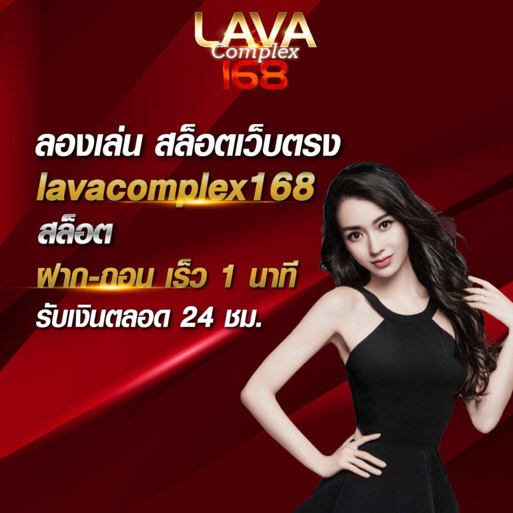 ตรวจลาว เว็บตรง สล็อต ฝากถอนออโต้ ไม่ผ่านเอเย่นต์ 2026