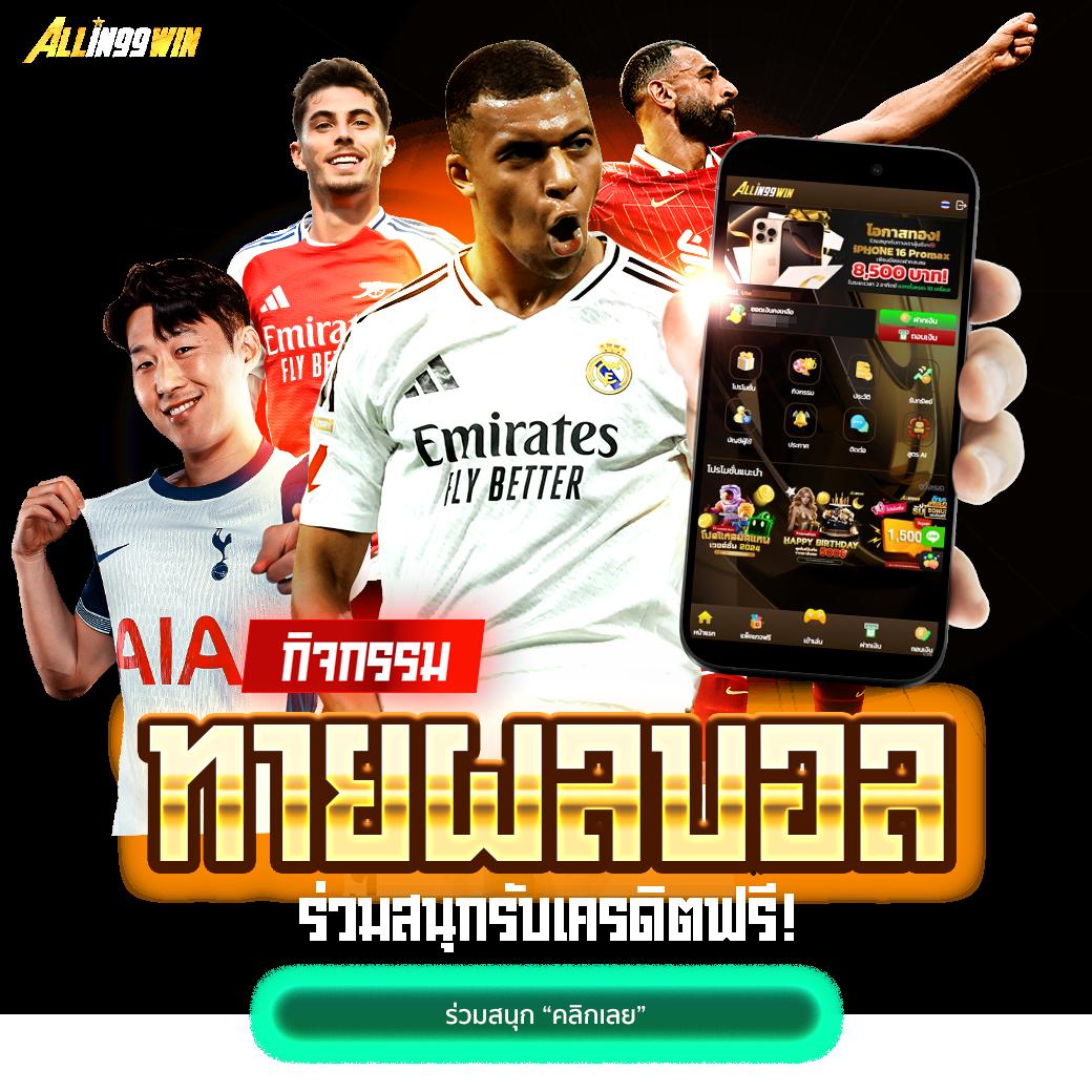ตรวจหวยลาววันนี้ล่าสุด 2568 เว็บตรง สล็อต ฝากถอนออโต้ ไม่ผ่านเอเย่นต์ 2026