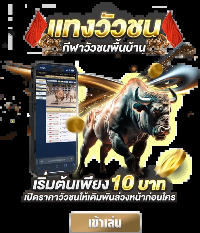 ถ่ายทอดสดหวยรัฐบาลวันนี้ เว็บตรง สล็อต ฝากถอนออโต้ ไม่ผ่านเอเย่นต์ 2026