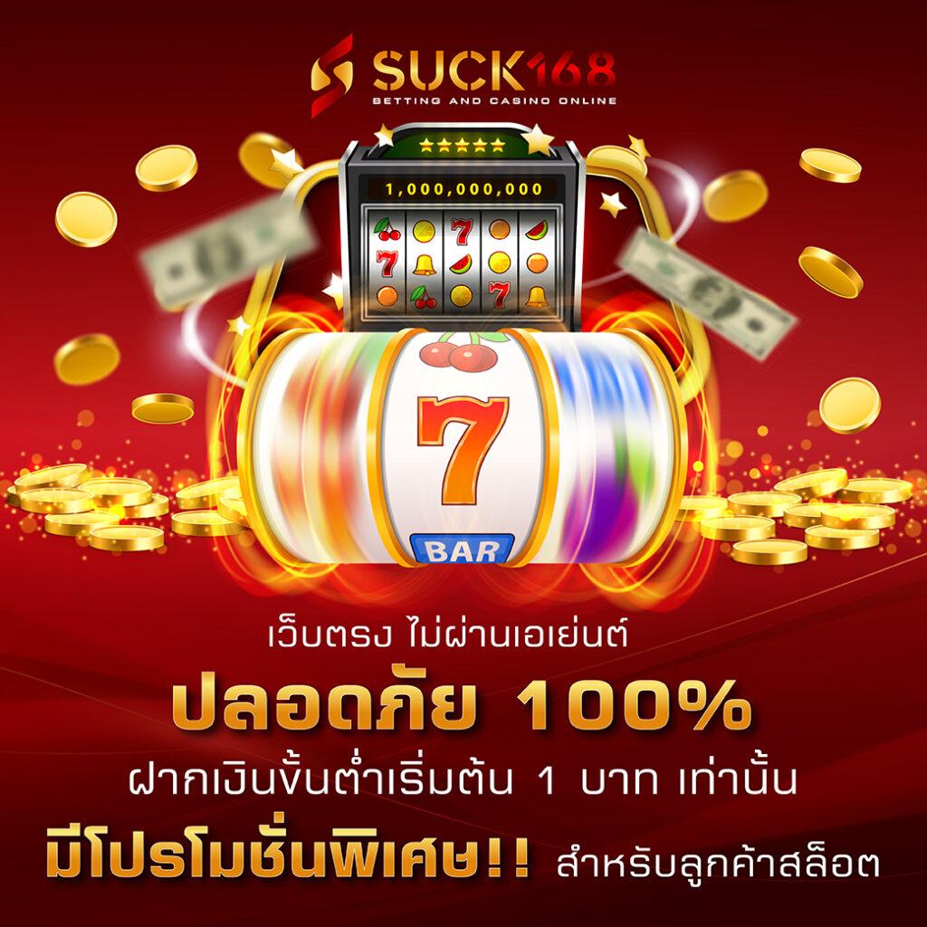 ถ่ายทอดสดหวยลาววันนี้ล่าสุด 2568 เว็บตรง สล็อต ฝากถอนออโต้ 2026