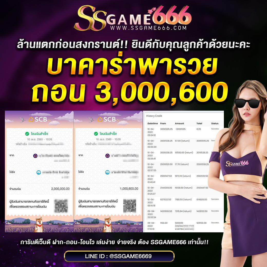ทดลองเล่นสล็อต pg ซื้อฟรีสปินได้ 2023 เว็บตรง สล็อต ฝากถอนออโต้ 2026