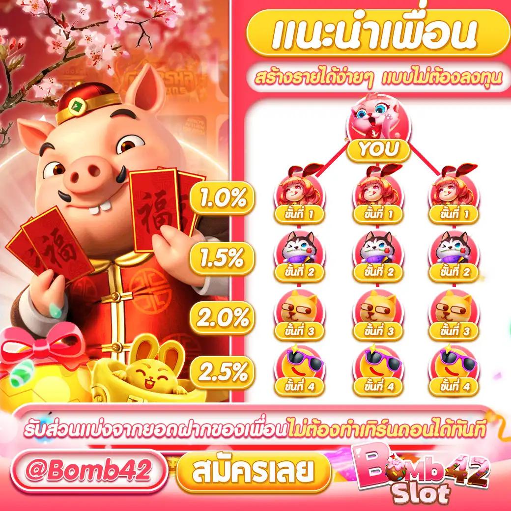 ทดลองเล่นสล็อต pg ซื้อฟรีสปินได้ 2024 เว็บตรง สล็อต ฝากถอนออโต้ 2026
