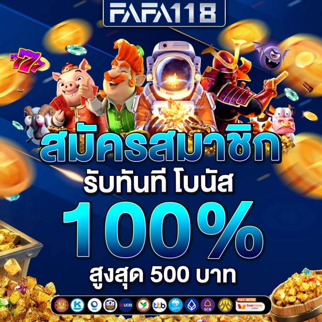 ทดลองเล่นสล็อต pg ซื้อฟีเจอร์ เว็บตรง สล็อต ฝากถอนออโต้ ไม่ผ่านเอเย่นต์ 2026