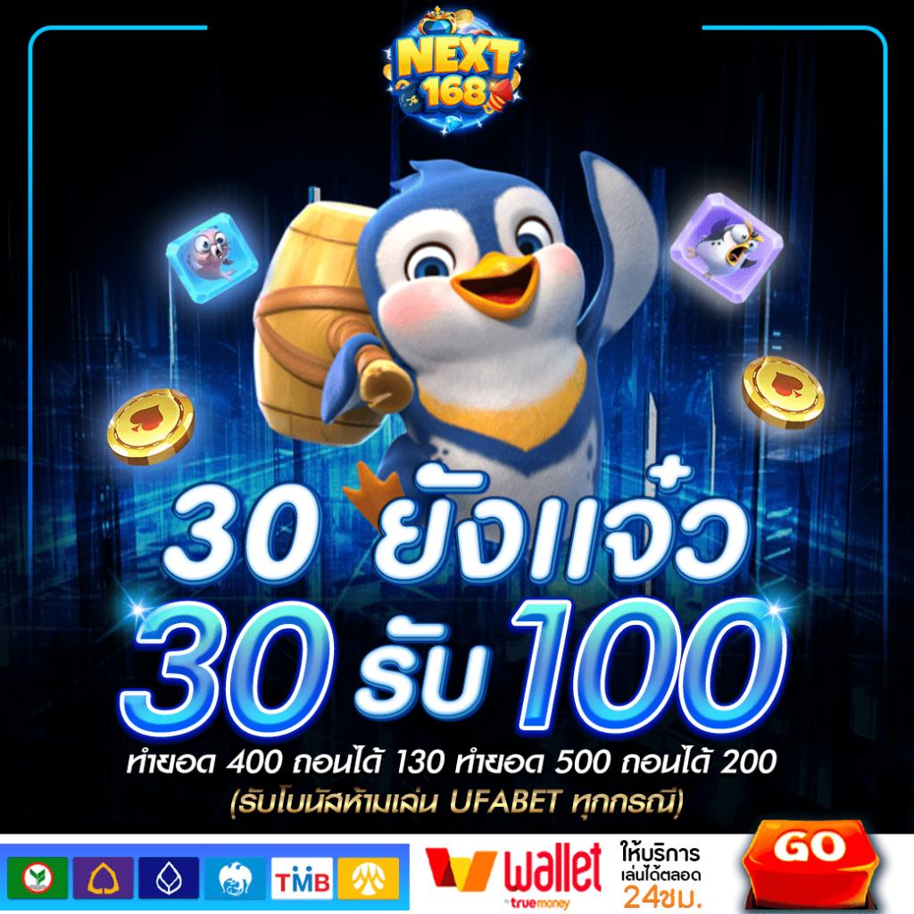 ทดลองเล่นสล็อต pp เว็บตรง สล็อต ฝากถอนออโต้ ไม่ผ่านเอเย่นต์ 2026