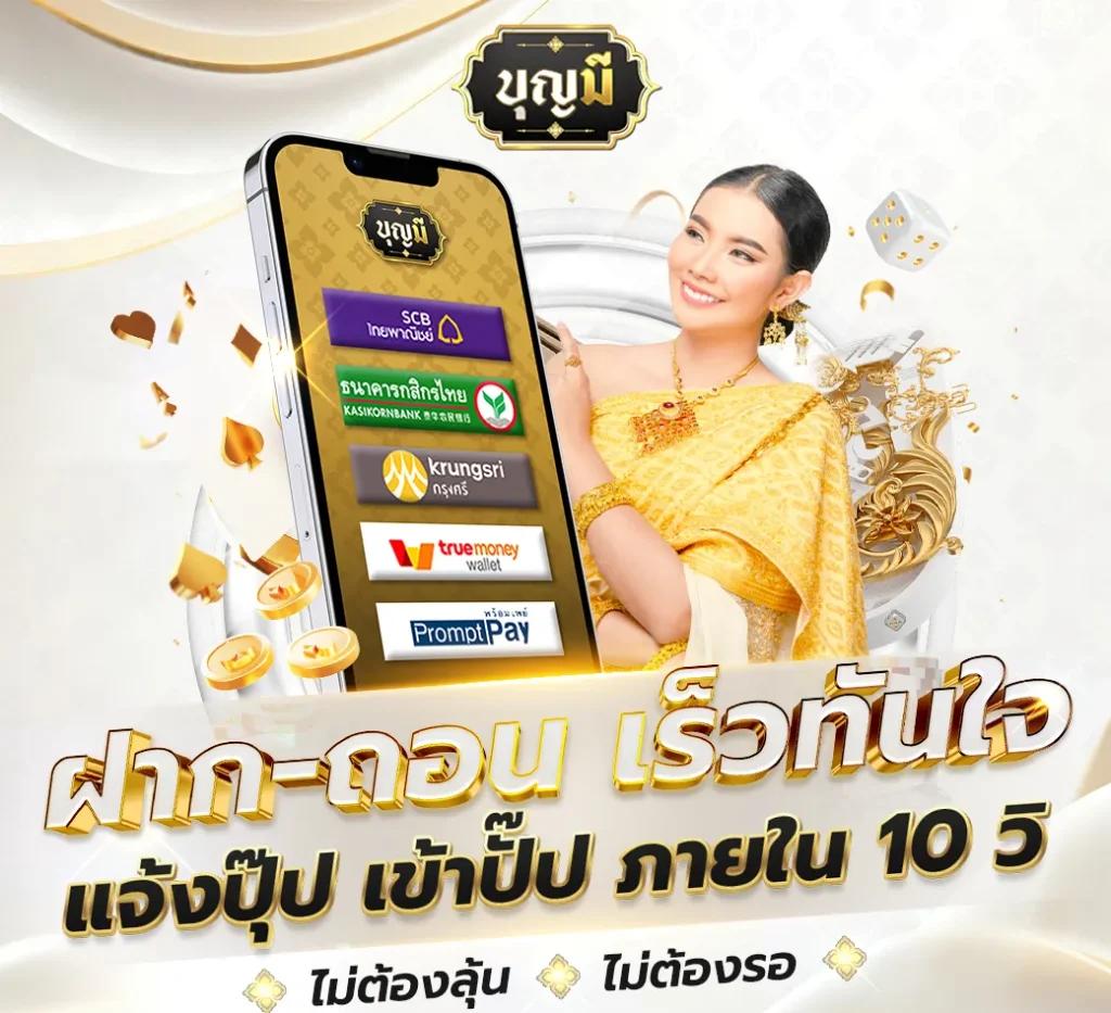 ทดลองเล่นสล้อต เว็บตรง สล็อต ฝากถอนออโต้ ไม่ผ่านเอเย่นต์ 2026