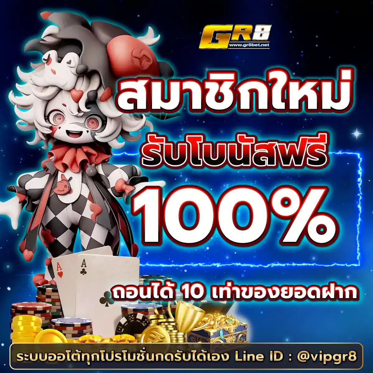 ทดลองเล่นสล็อตทุกค่าย เว็บตรง สล็อต ฝากถอนออโต้ ไม่ผ่านเอเย่นต์ 2026