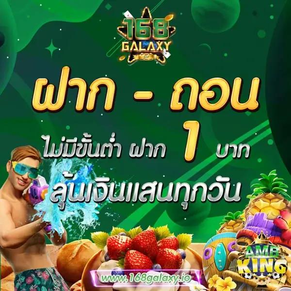 ทดลองเล่นเกมสล็อต เว็บตรง สล็อต ฝากถอนออโต้ ไม่ผ่านเอเย่นต์ 2026