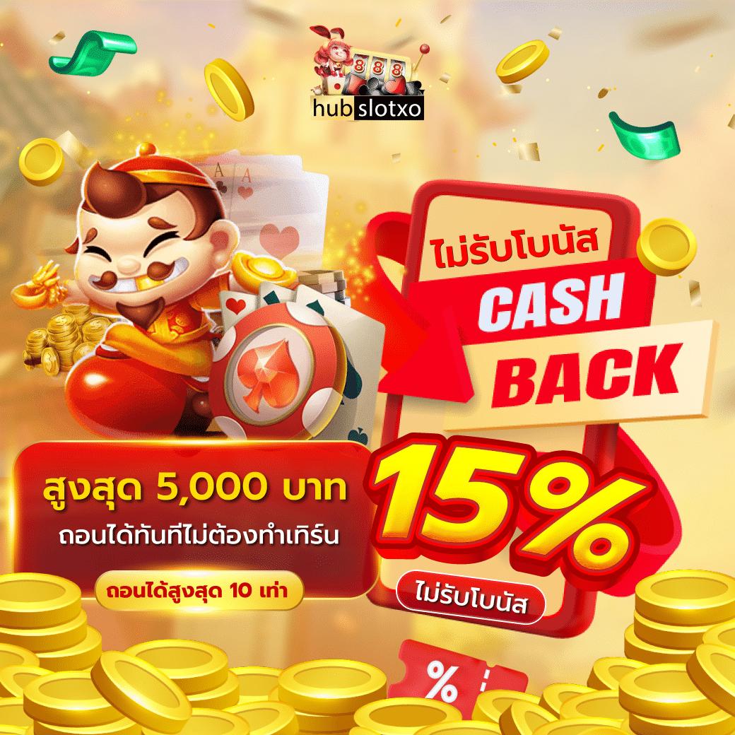 ทรูโบนัส เว็บตรง สล็อต ฝากถอนออโต้ ไม่ผ่านเอเย่นต์ 2026