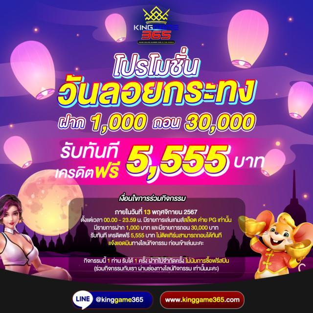ทางเข้า gclub1688 เว็บตรง สล็อต ฝากถอนออโต้ ไม่ผ่านเอเย่นต์ 2026