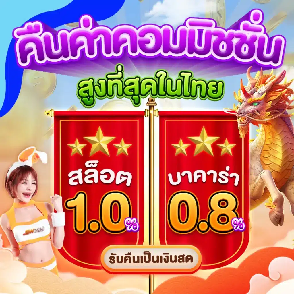 ทางเข้า pg slot เว็บตรง สล็อต ฝากถอนออโต้ ไม่ผ่านเอเย่นต์ 2026