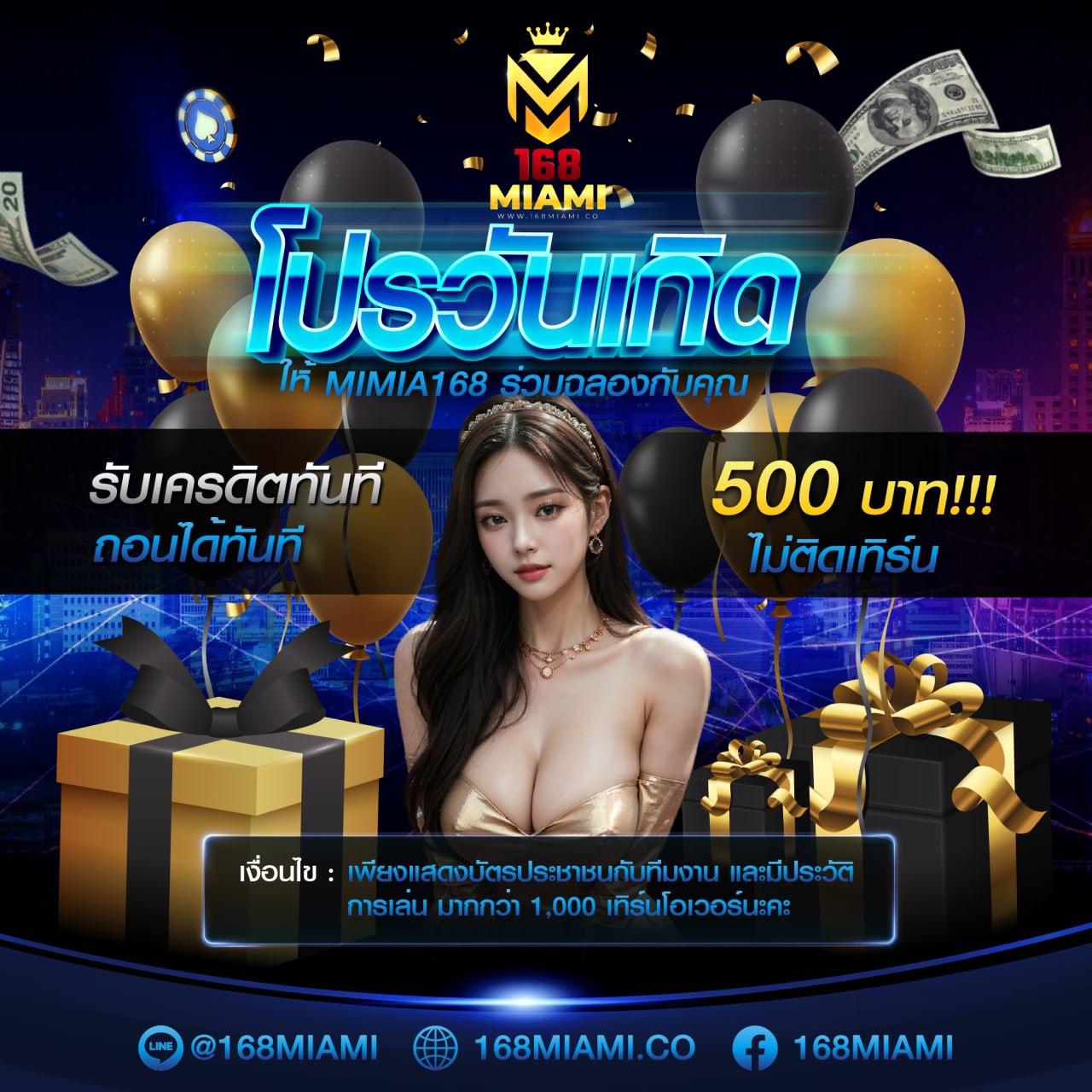 ทางเข้า sbobet ใหม่ล่าสุด เว็บตรง สล็อต ฝากถอนออโต้ ไม่ผ่านเอเย่นต์ 2026