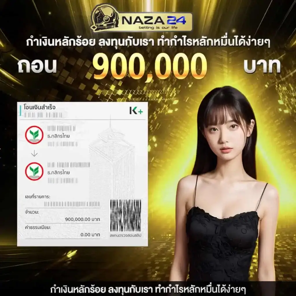 ทางเข้าufabet เว็บตรง สล็อต ฝากถอนออโต้ ไม่ผ่านเอเย่นต์ 2026