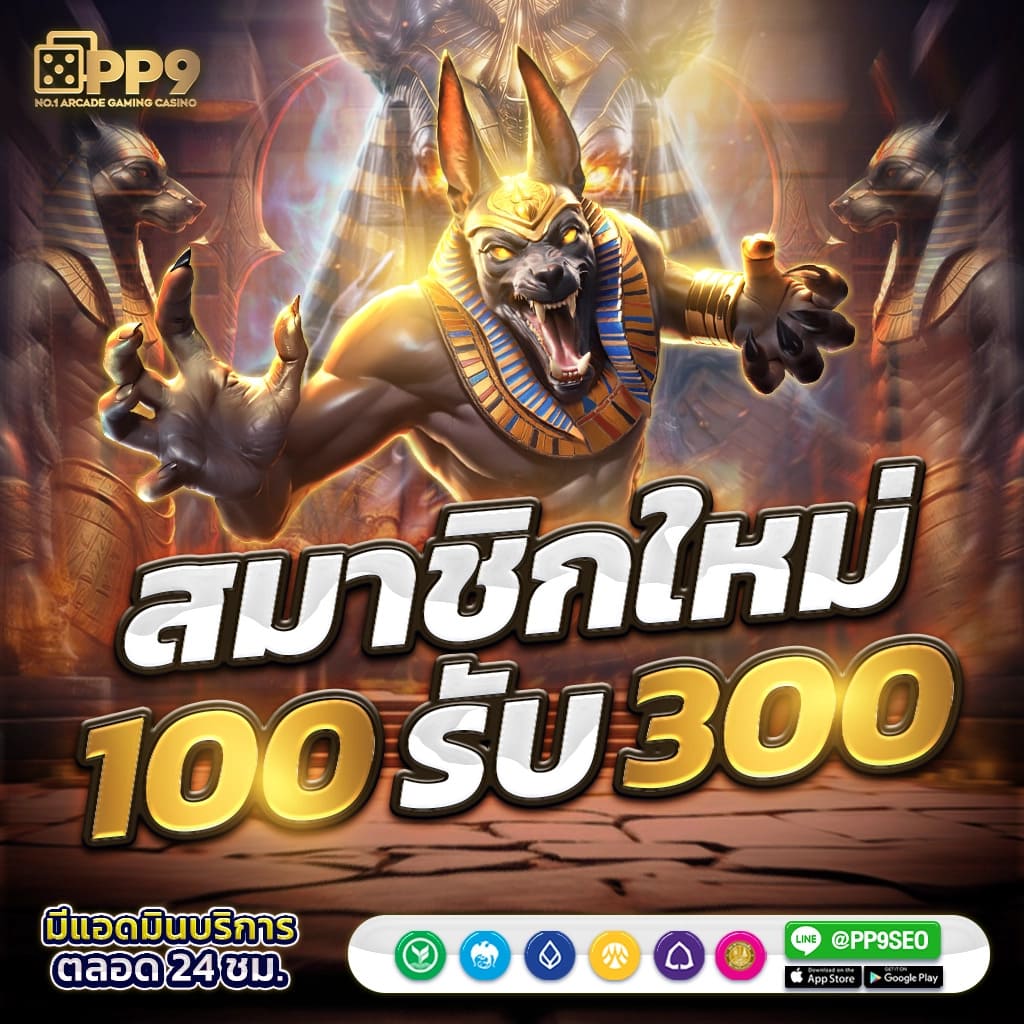 ทางเข้ายูฟ่าเบท เว็บตรง สล็อต ฝากถอนออโต้ ไม่ผ่านเอเย่นต์ 2026