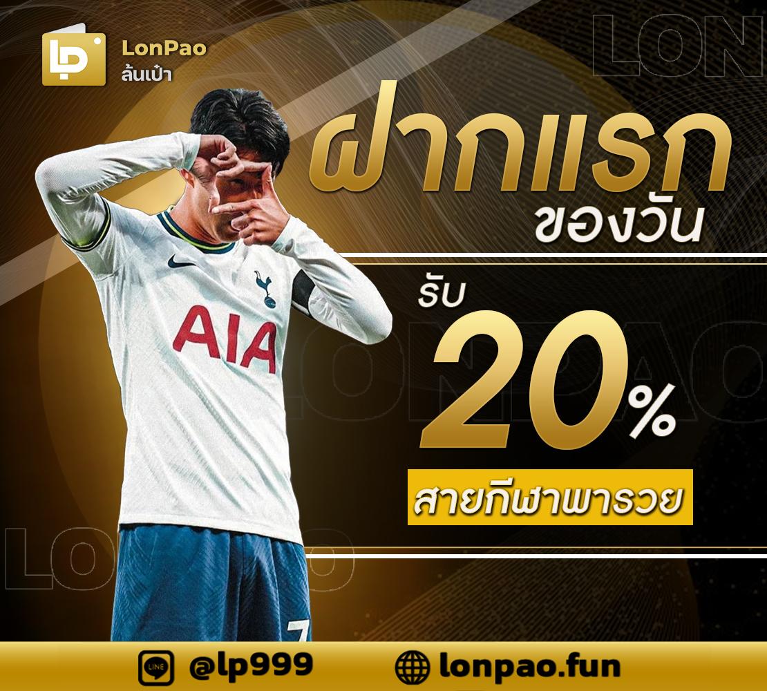 ทางเข้าสโบเบ็ต เว็บตรง สล็อต ฝากถอนออโต้ ไม่ผ่านเอเย่นต์ 2026