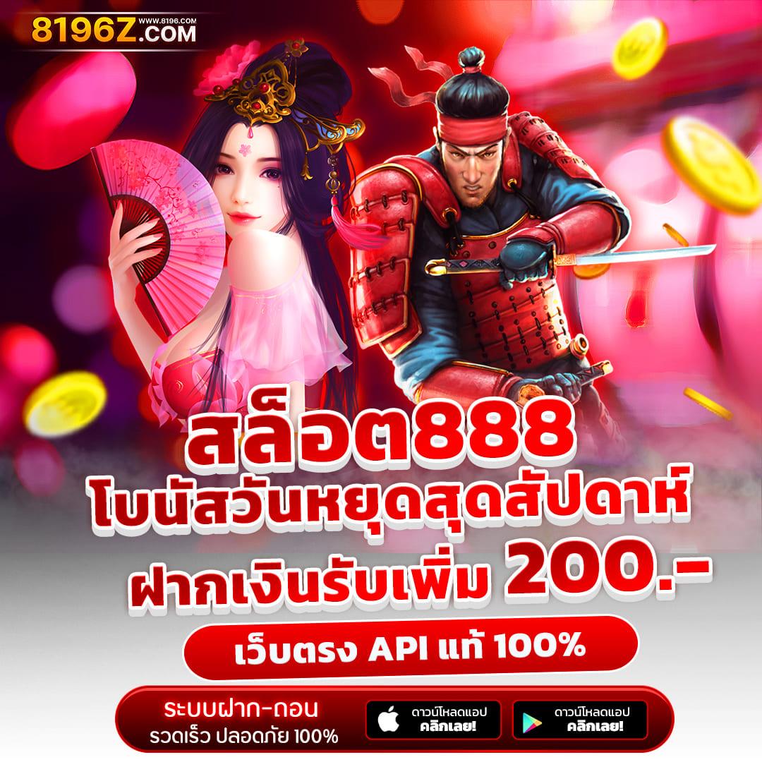 ทางเข้าเล่น pg slot เว็บตรง สล็อต ฝากถอนออโต้ ไม่ผ่านเอเย่นต์ 2026