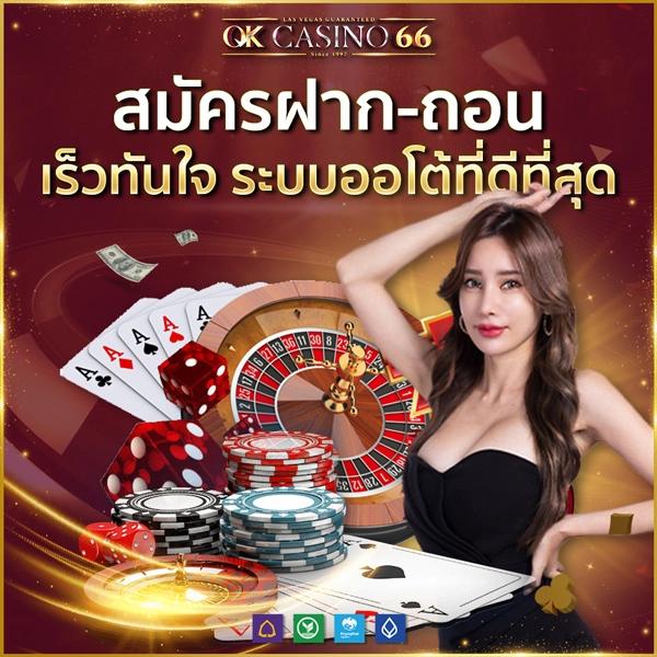 นิกาโอะ เว็บตรง สล็อต ฝากถอนออโต้ ไม่ผ่านเอเย่นต์ 2026