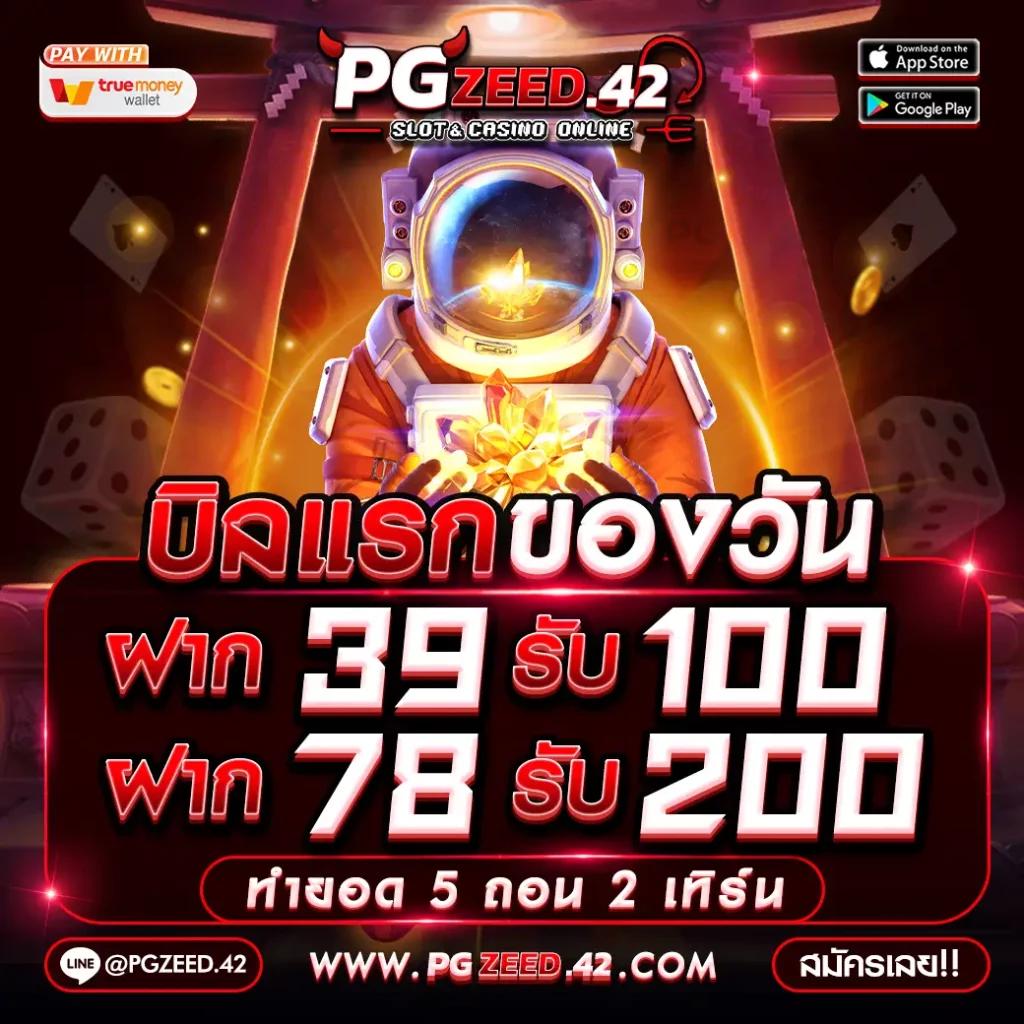 นินจา168 เว็บตรง สล็อต ฝากถอนออโต้ ไม่ผ่านเอเย่นต์ 2026